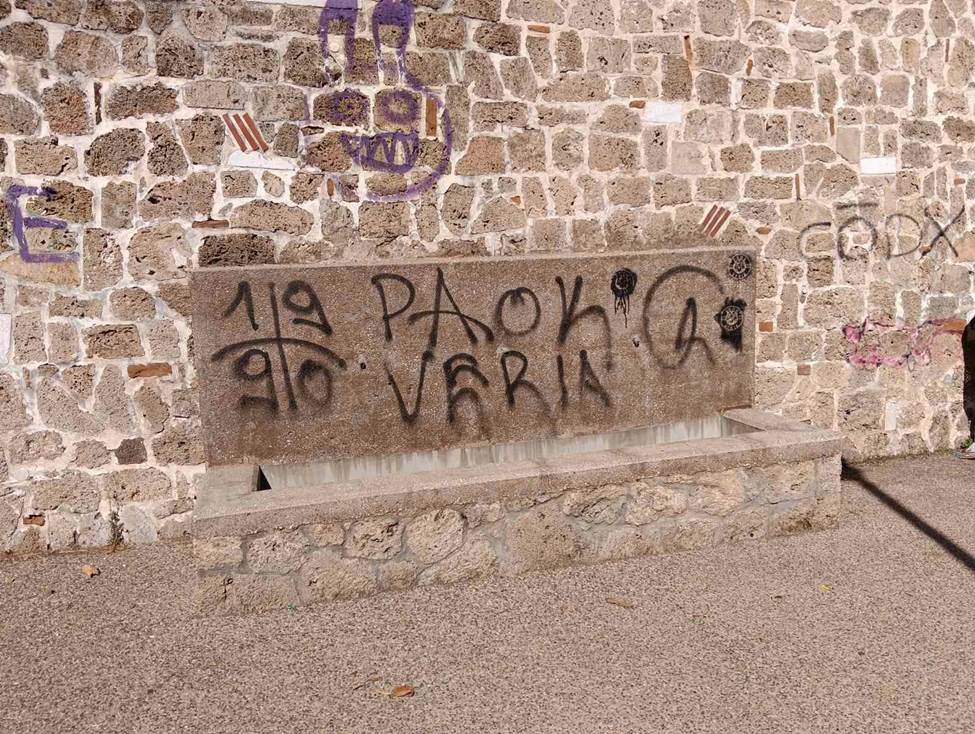 veria-barbouta_4.jpg