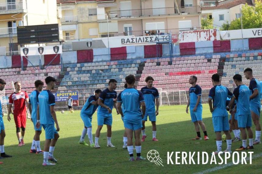 Στις 20 Ιουλίου πατάει γήπεδο η Βέροια – Τα πρώτα φιλικά της "Βασίλισσας"