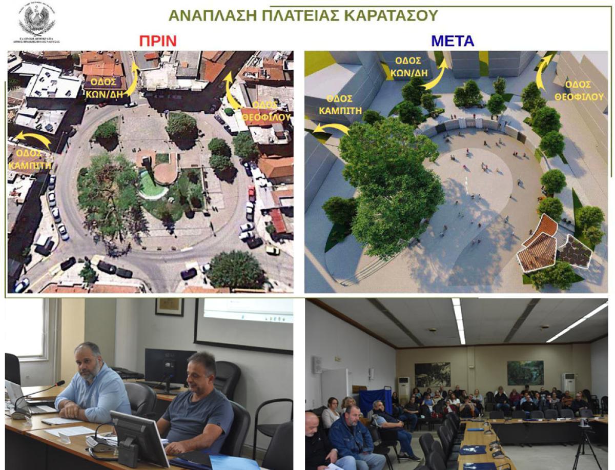 Παρουσιάστηκε η ανάπλαση της πλατείας Καρατάσου - Περισσότερο πράσινο, πεζοδρόμηση και ανάδειξη της ιστορίας της Νάουσας