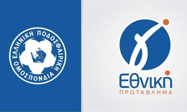 Γ’ Εθνική: Πιθανοί οι 9 όμιλοι τη νέα σεζόν - Οι ομάδες που συμμετέχουν