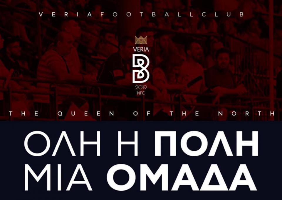 Να πιέσουν για να αποκατασταθεί η αδικία