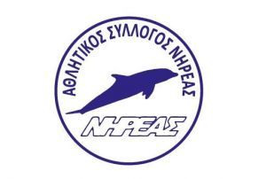 Δυνατά τεστ για την αγωνιστική ομάδα του Νηρέα Βέροιας