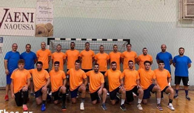 Μοιρασιά στη Νάουσα