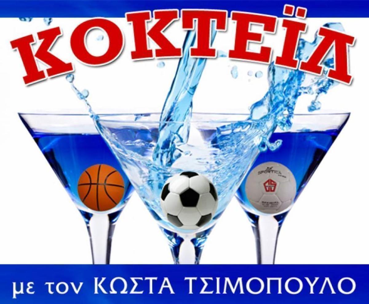 Η κυριαρχία της Νάουσας, η "σκεπτική" Βέροια και η Αλεξάνδρεια που ψάχνεται...