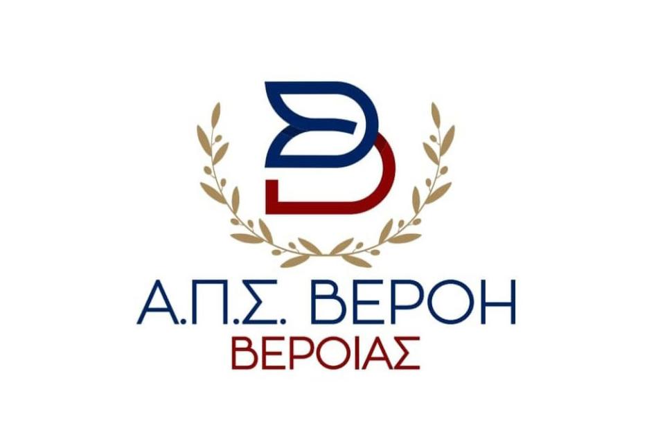 Διαμαρτυρία γονέων αθλητών για την άρνηση της ΟΧΕ να εγγράψει μέλος την Βερόη