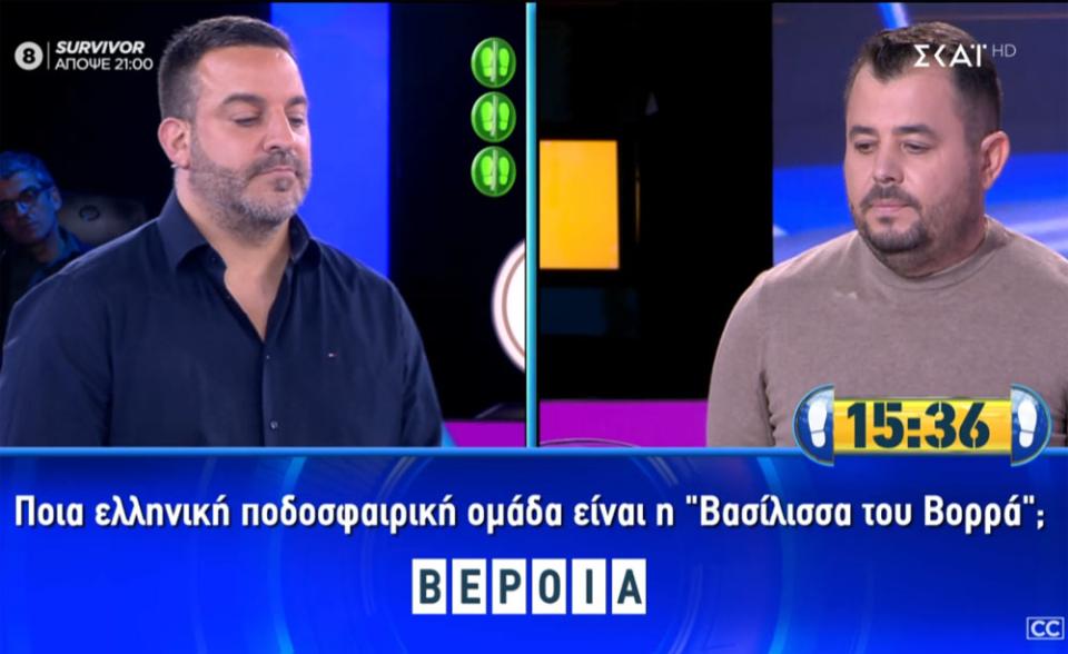 Σε τηλεπαιχνίδι του ΣΚΑΙ η «Βασίλισσα του βορρά»!