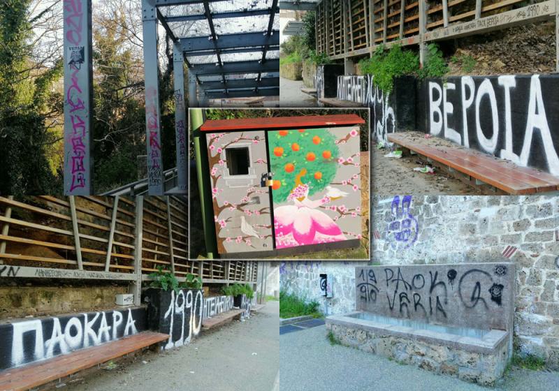 Βέροια: Η ιστορία της πόλης «πνίγεται» στα σπρέι και την αδιαφορία!