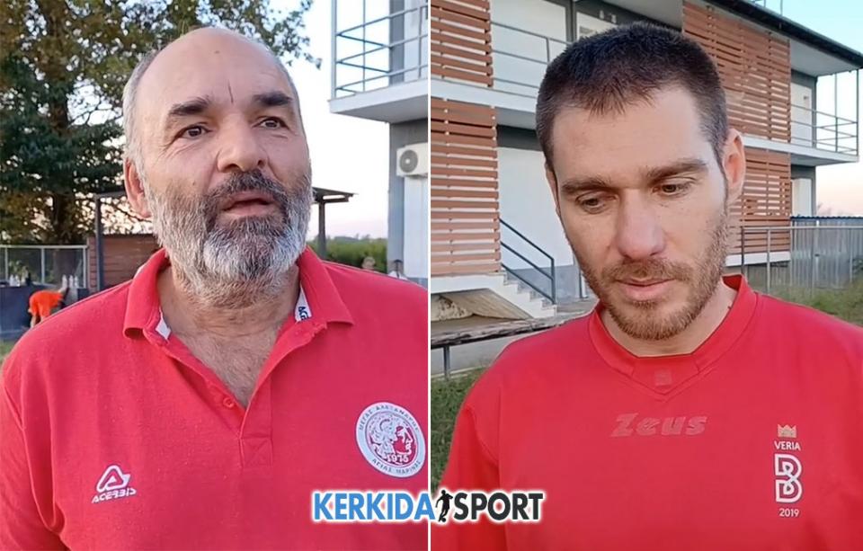 ΒΕΡΟΙΑ - ΑΓ. ΜΑΡΙΝΑ 3-2: Τι δήλωσαν Παναγιωτίδης και Παπατζίκος