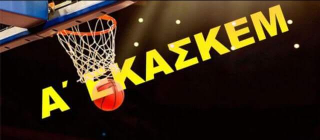 Μίλησε η εμπειρία