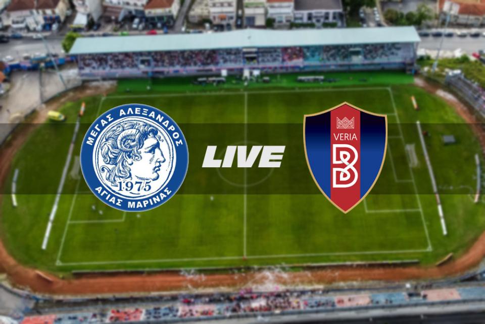 ** LIVE ** Μ. ΑΛΕΞ. ΑΓ. ΜΑΡΙΝΑΣ - ΒΕΡΟΙΑ 0-0 (τελικό)