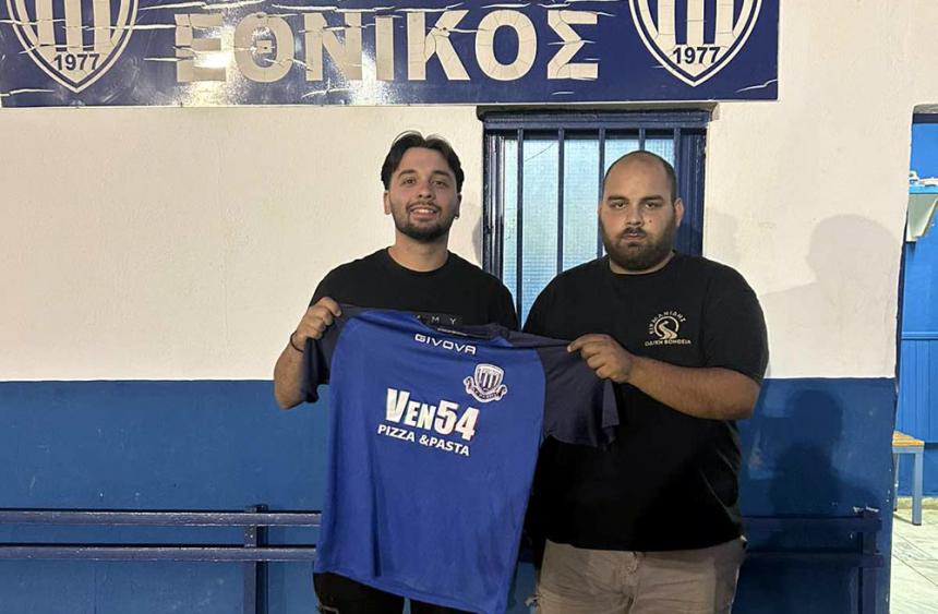 "Πρεμιέρα" στις μεταγραφές με Θάνο Κατσαβό για τον Εθνικό Ράχης