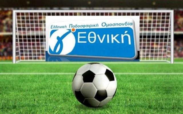 Συγχώνευση Super League 2 και Football League ζητούν οι 8 πρώτοι της Γ’ Εθνικής