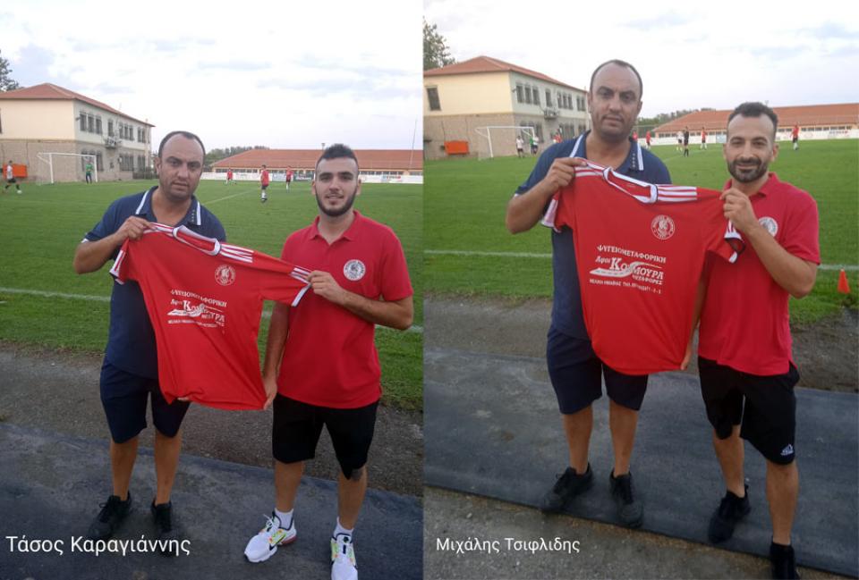 Φίλιππος Μελίκης: Απέκτησε Τσιφλίδη, Καραγιάννη και Αροσβίλι