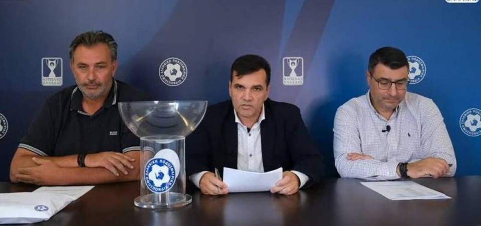 Κύπελλο Ελλάδας: Τα ζευγάρια της δ’ φάσης και οι πέντε ομάδες που πέρασαν άνευ αγώνα