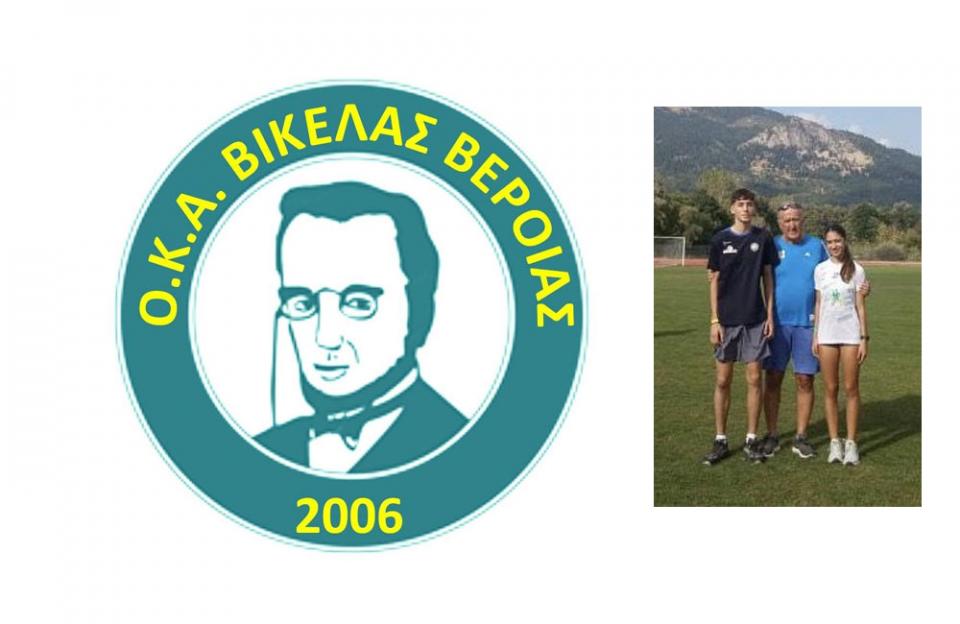 Συμμετοχή του ''ΟΚΑ ΒΙΚΕΛΑ ΒΕΡΟΙΑΣ'' στο 2ο ''Camp'' αντοχής του ΣΕΓΑΣ στο Καρπενήσι