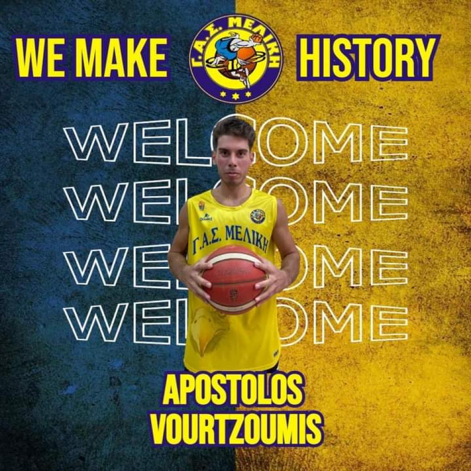 Στον ΓΑΣ Μελίκη ο Βουρτζούμης