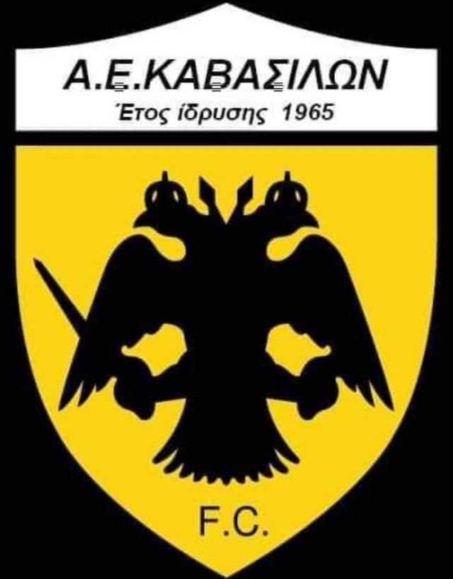 Αναγεννιέται η ΑΕ Καβασίλων!