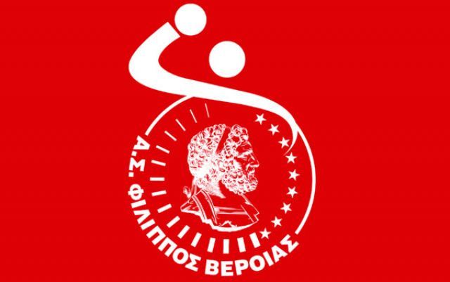 Φίλιππος Βέροιας και ΠΑΟΚ σε φιλική αναμέτρηση (7/9/2018)