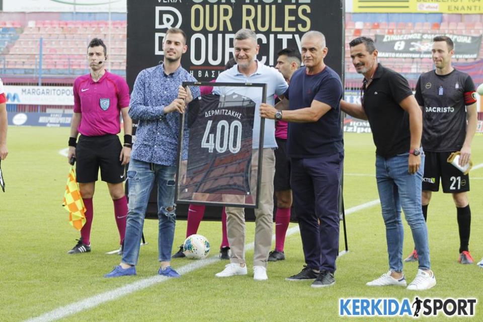 Βράβευσε Δερμιτζάκη η ΠΑΕ ΒΕΡΟΙΑ - Συγκινημένος δήλωσε ο Καβαλιώτης τεχνικός (φωτο)