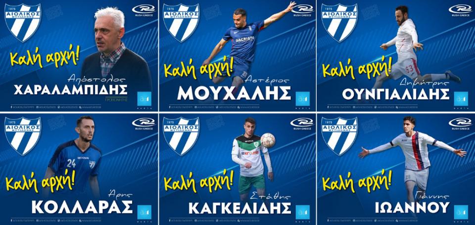 "Βεροιώτικη"… παροικία στη Μυτιλήνη!