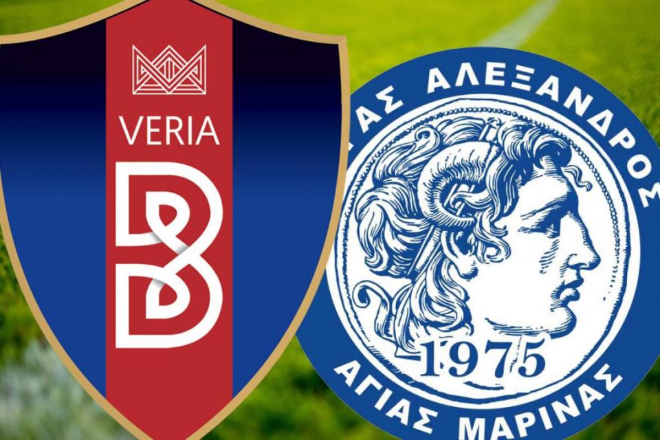 Φιλικό… με άρωμα Γ’ Εθνικής!