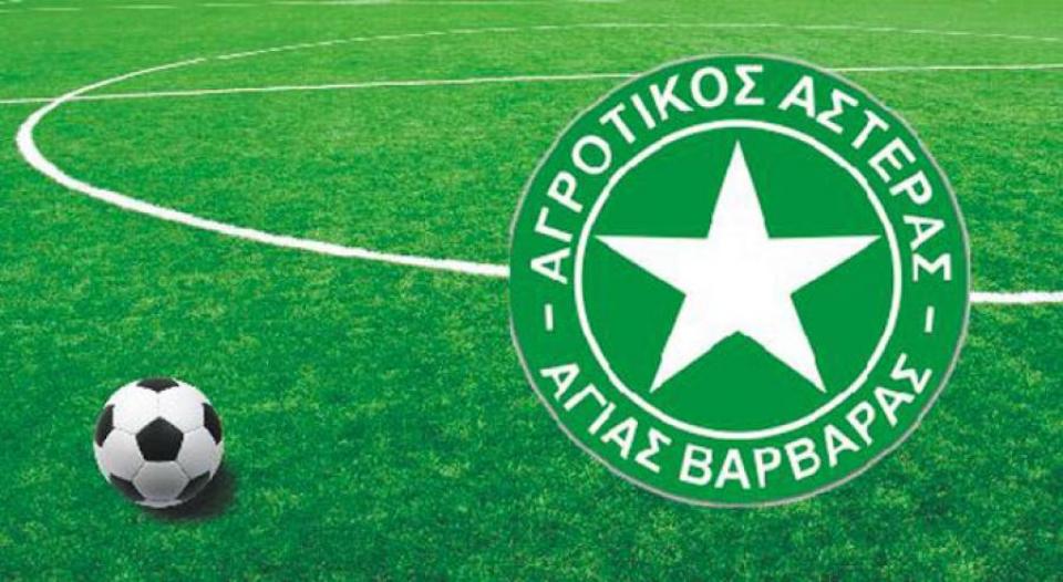 Ευχές του Αγροτικού Αστέρα Αγ. Βαρβάρας στον Σάκη Ταραλά