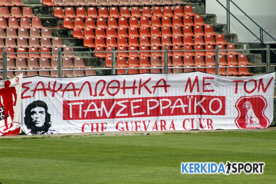 Προσκλητήριο Πανσερραϊκού για το ματς με ΒΕΡΟΙΑ