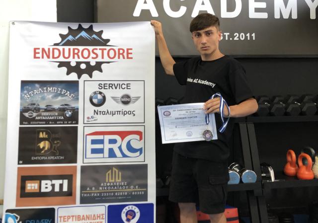 Δεύτερος ο Ιωσηφίδης στο 20ο Πανελλήνιο Πρωτάθλημα Ζίου Ζίτσου