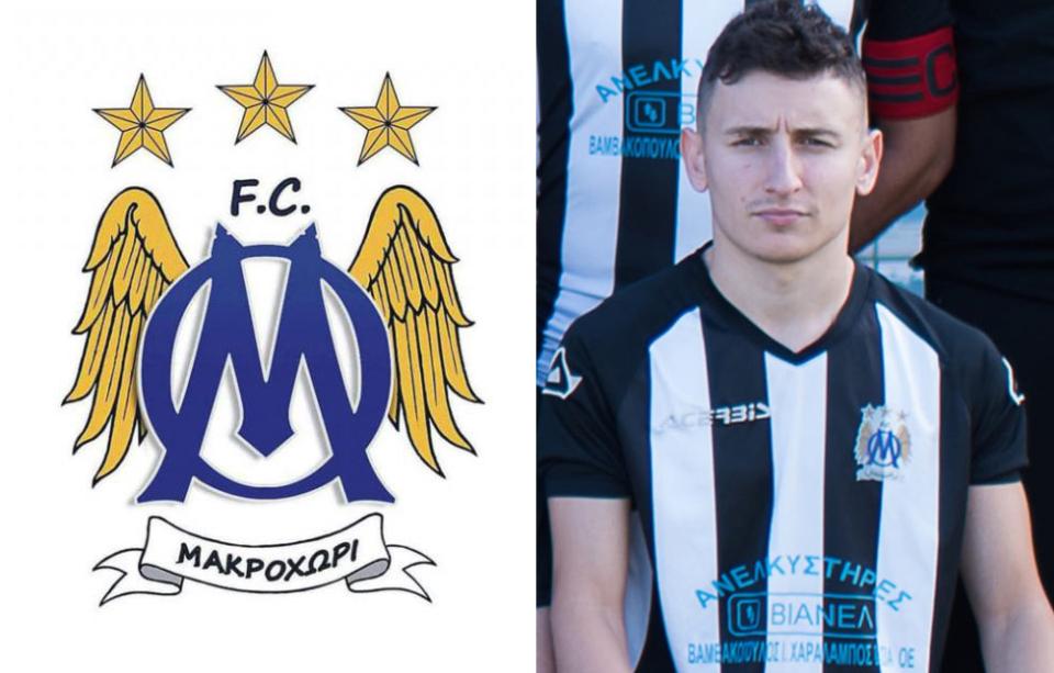 Επιστροφή Παπακωνσταντίνου στο Μακροχώρι