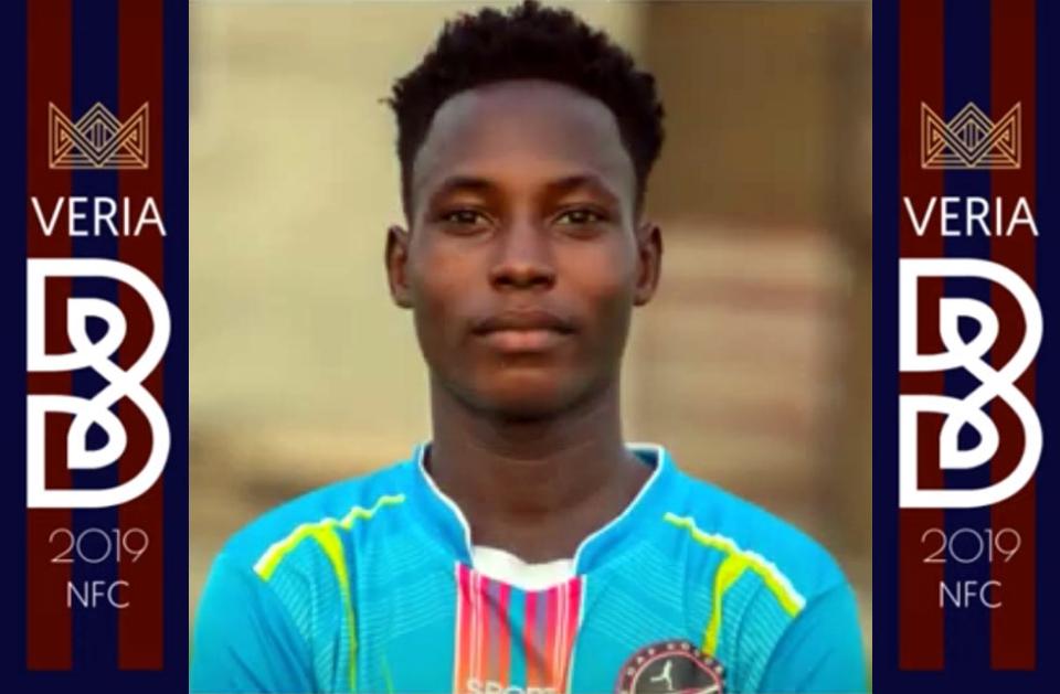 ΝΠΣ Βέροια: Ενδιαφέρον για Γκανέζο επιθετικό (video)