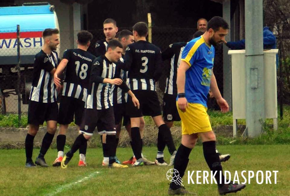 "Πεντάρα" του Μακροχωρίου στα Καβάσιλα!