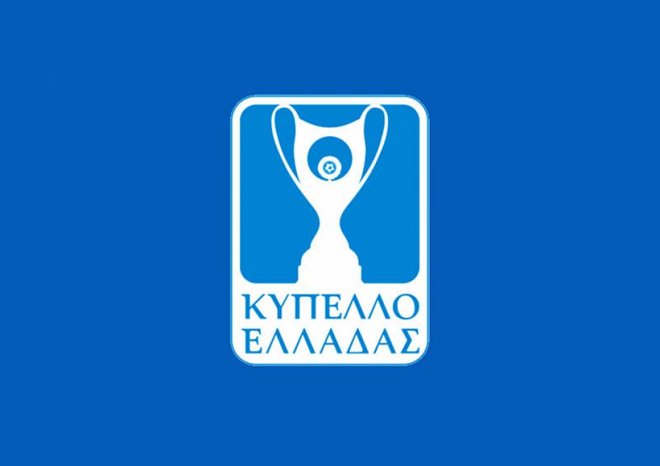 Κύπελλο Ελλάδας: Πέρασαν τρεις ομάδες της SL2