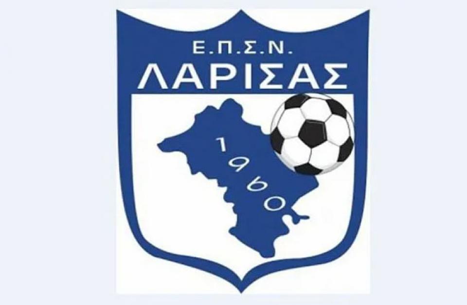 Η ΕΠΣ Λάρισας διαψεύδει τον πρόεδρο της ΑΕΛ για τον βοηθό του ΒΕΡΟΙΑ - Ολυμπιακός Β!