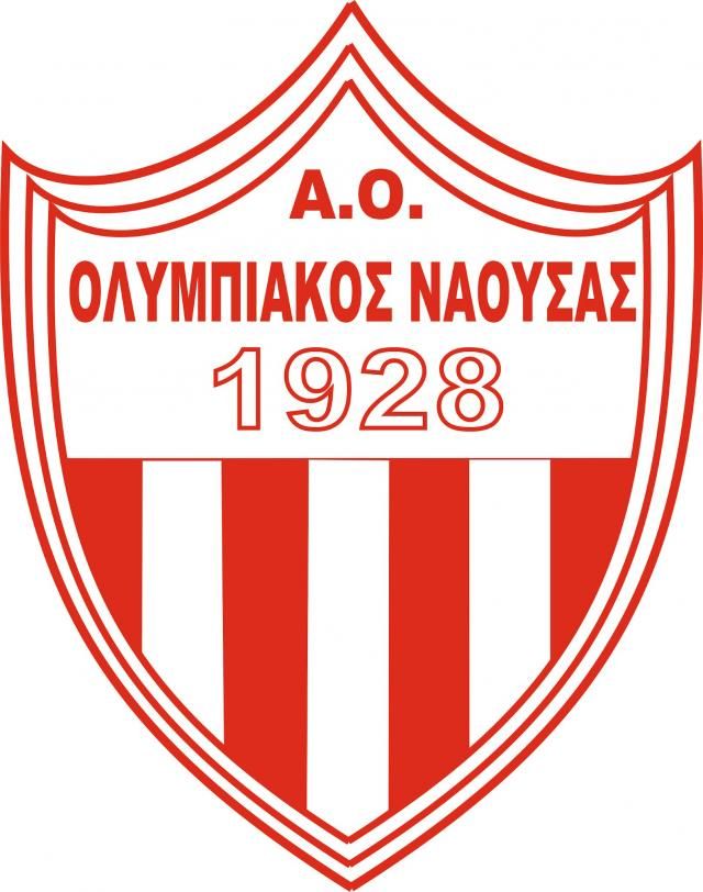 Σήμερα ξεκινάει ο Ολυμπιακός Νάουσας
