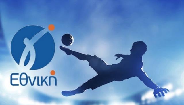 Το οριστικό πλάνο για τη νέα Γ’ Εθνική!