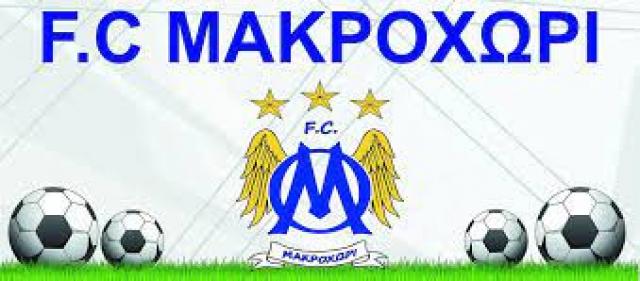 Στις 9/8 το πρώτο ραντεβού - Τα φιλικά προετοιμασίας