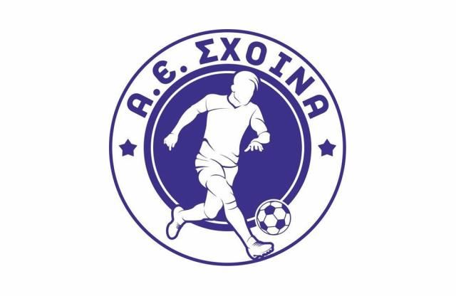 Οκτώ ανανεώσεις στην Α.Ε. Σχοινά