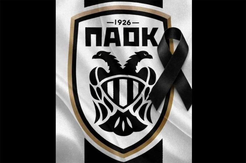 Ημαθία: Συλλυπητήρια μηνύματα για την τραγωδία με τους οπαδούς του ΠΑΟΚ