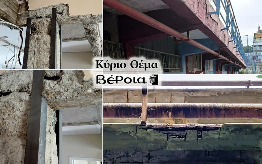 Η ανθεκτικότητα των τεχνικών έργων: Από την Εγνατία μέχρι το Δημοτικό Στάδιο και τις γέφυρες της Βέροιας