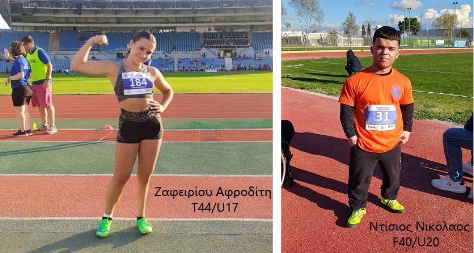 Στην Ιταλία δυο αθλητές του "Εν Σώματι Υγιεί" για το World Para Athletics Grand Prix