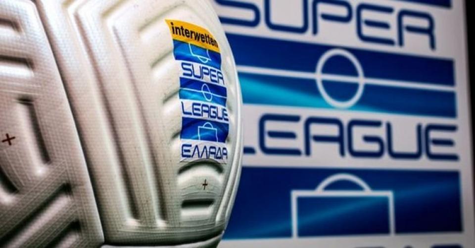 SL1: Το αναλυτικό πρόγραμμα για play off και play out