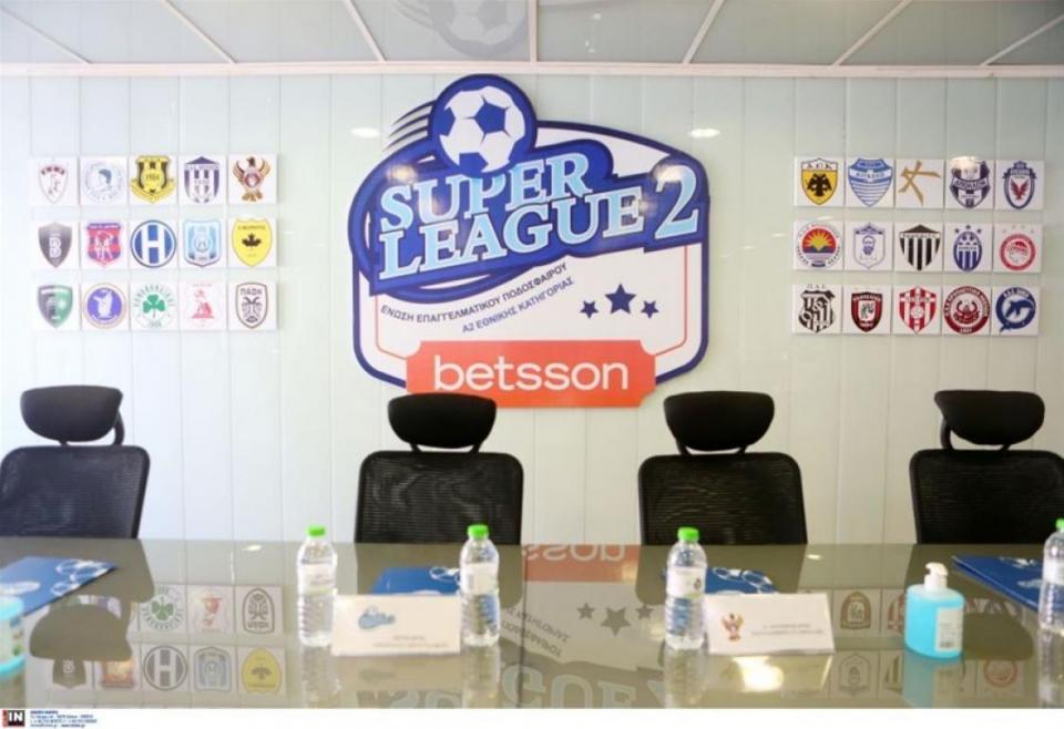 SL2: Αλλαγές στο πρόγραμμα της 3ης αγωνιστικής