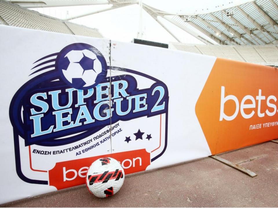 Νέο Δ.Σ. την Τετάρτη στην Super League 2