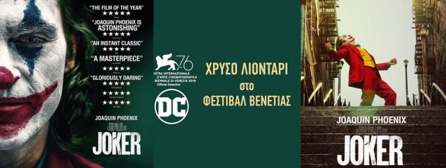 ΚΙΝΗΜΑΤΟΓΡΑΦΟΣ ΣΤΑΡ: Οι προβολές από 03/10/19