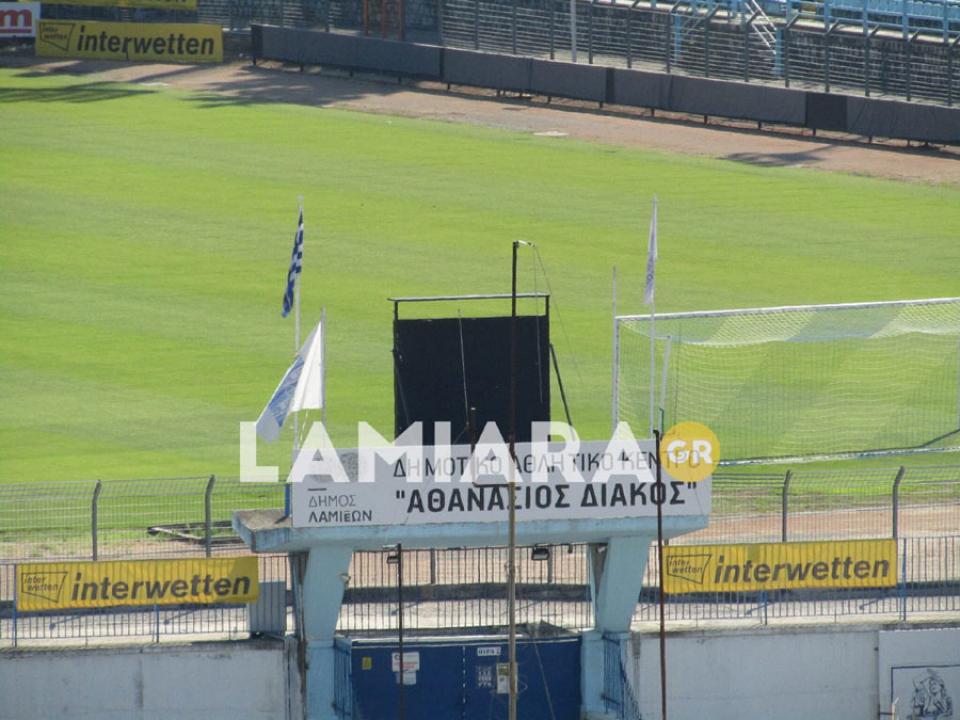 "Χαλί" το γήπεδο της Λαμίας ενόψει του μπαράζ με τη ΒΕΡΟΙΑ