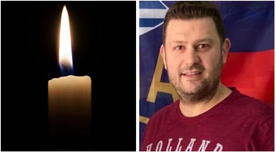 Συλλυπητήριο του ΦΙΛΙΠΠΟΥ