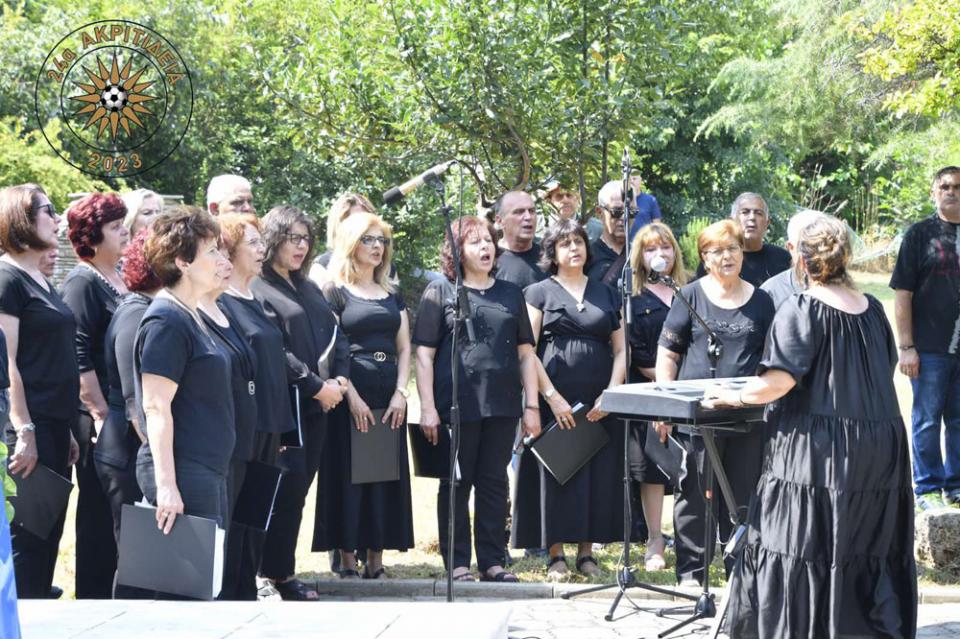 24α Ακριτίδεια 2023: Ευχαριστήριο της Επιτροπής Διοργάνωσης