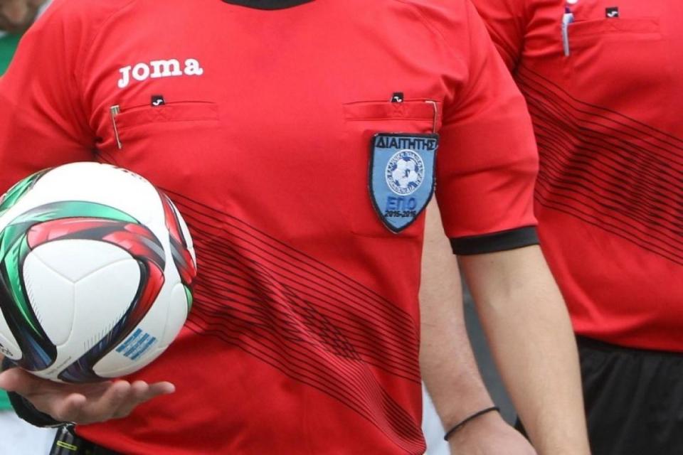 Οι διαιτητές της εμβόλιμης 13ης αγωνιστικής της Super League 2