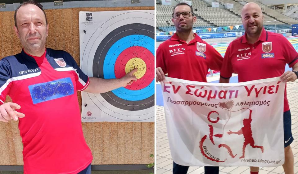 Επιτυχίες του "Εν Σώματι Υγιεί" Α.Σ. ΑμεΑ Βέροιας στα Πανελλήνια Πρωταθλήματα Κολύμβησης και Τοξοβολίας ΑμεΑ 2023