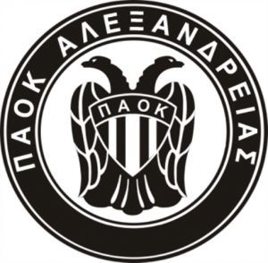 ΠΑΟΚ ΑΛ.: Κάλεσμα και δήλωση προέδρου
